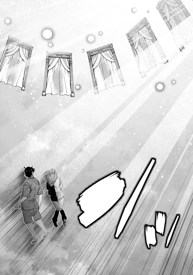 落ちこぼれだった兄が実は最強 ～史上最強の勇者は転生し、学園で無自覚に無双する～ 第47話 - 6