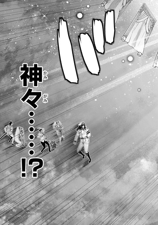 落ちこぼれだった兄が実は最強 ～史上最強の勇者は転生し、学園で無自覚に無双する～ 第47話 - 7