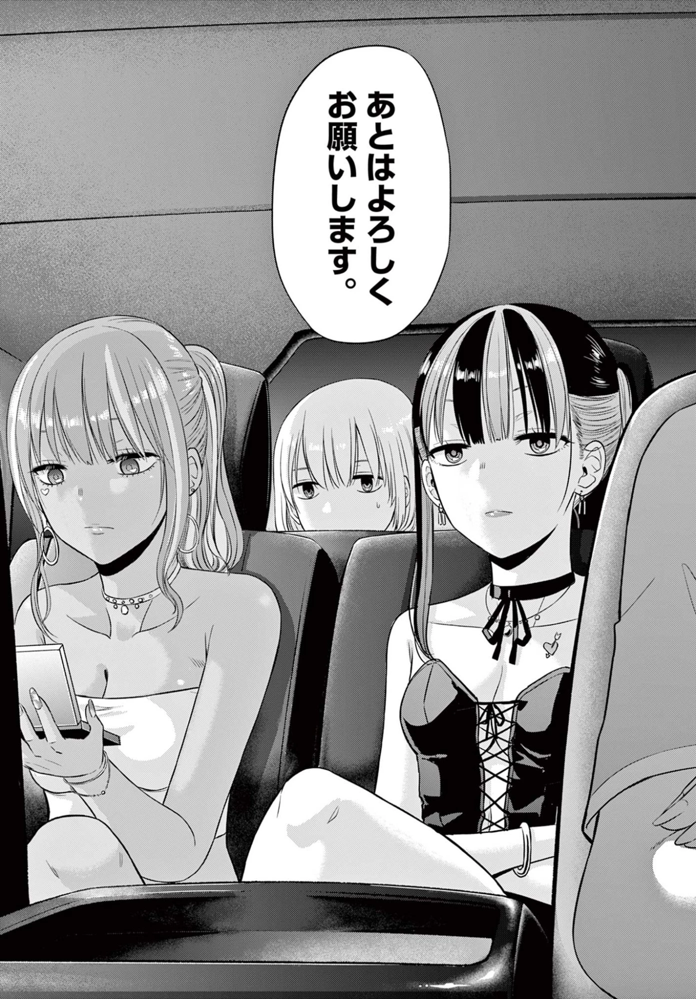 Cosmos 第35話 - 30