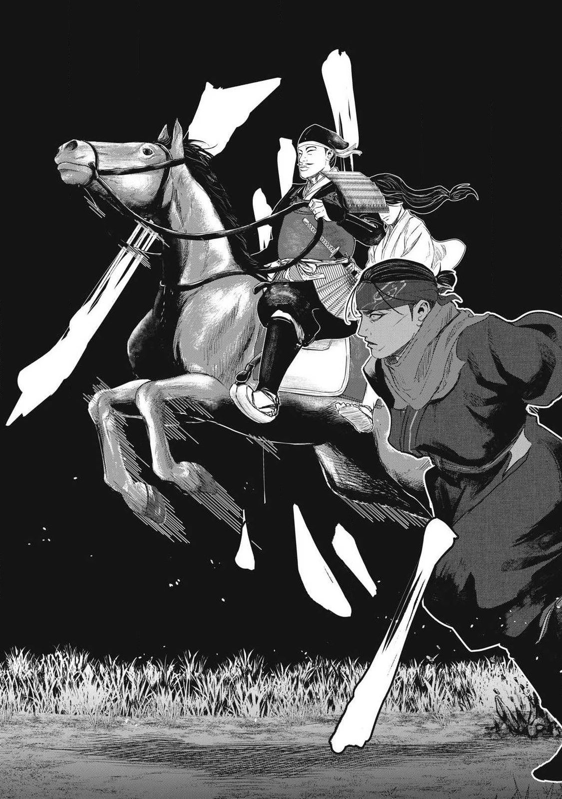 アサシンクリードシャドウズ 伊賀の物語 第23話 - 14