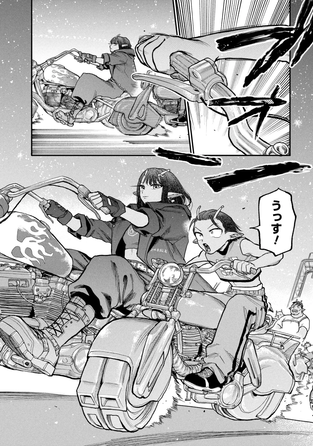 銀河特急 ミルキーサブウェイ 第11話 - 8