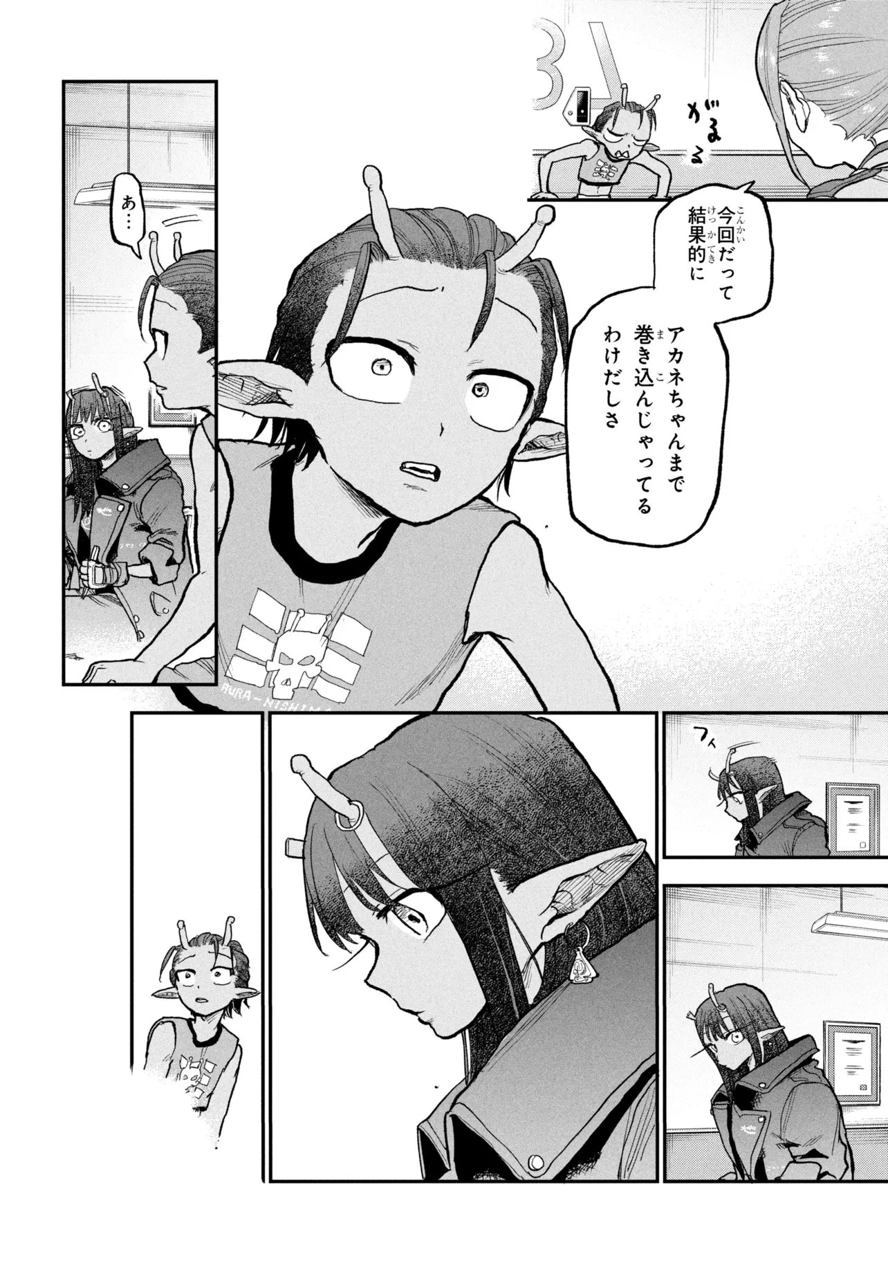 銀河特急 ミルキーサブウェイ 第11話 - 18