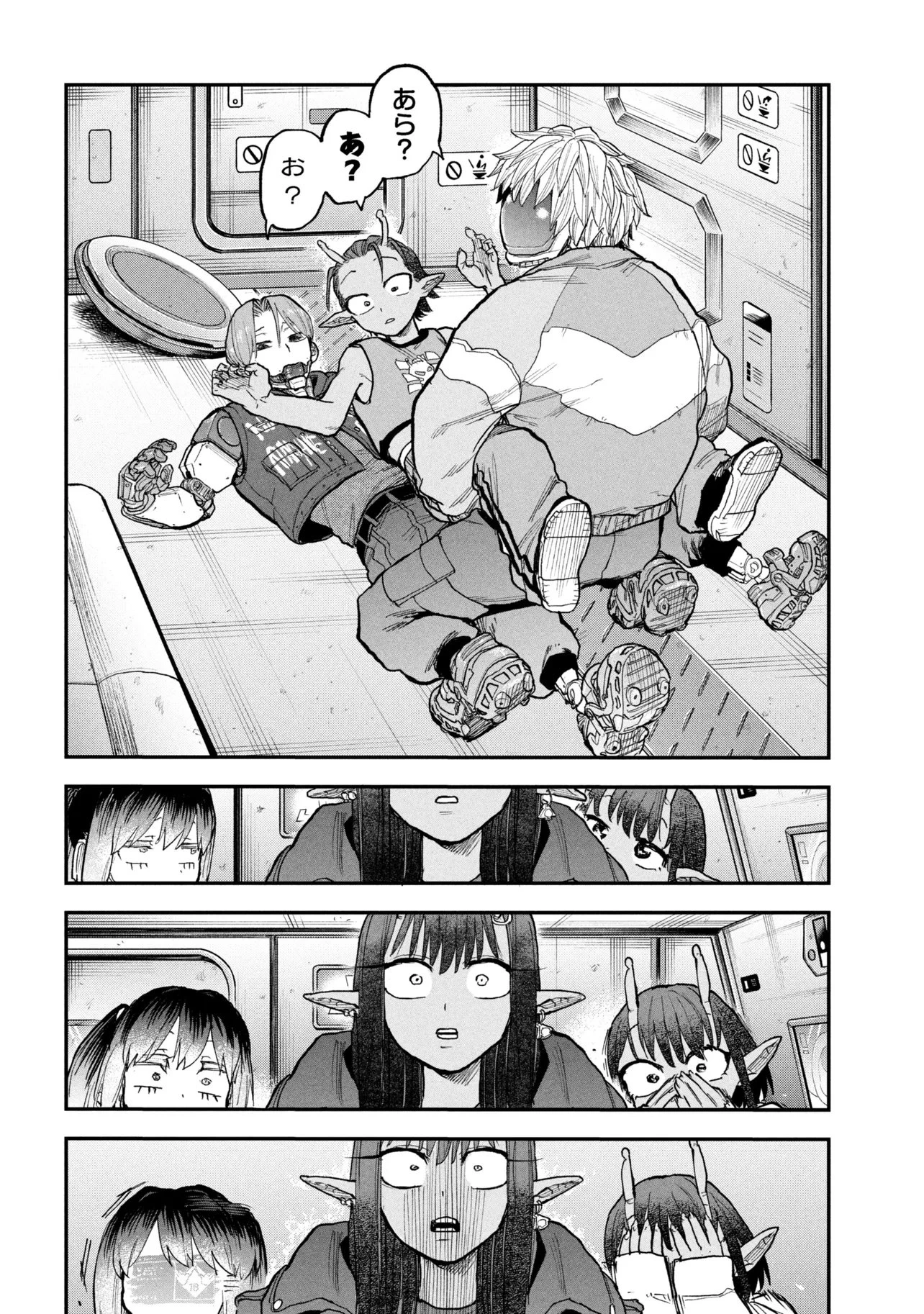 銀河特急 ミルキーサブウェイ 第11話 - 22