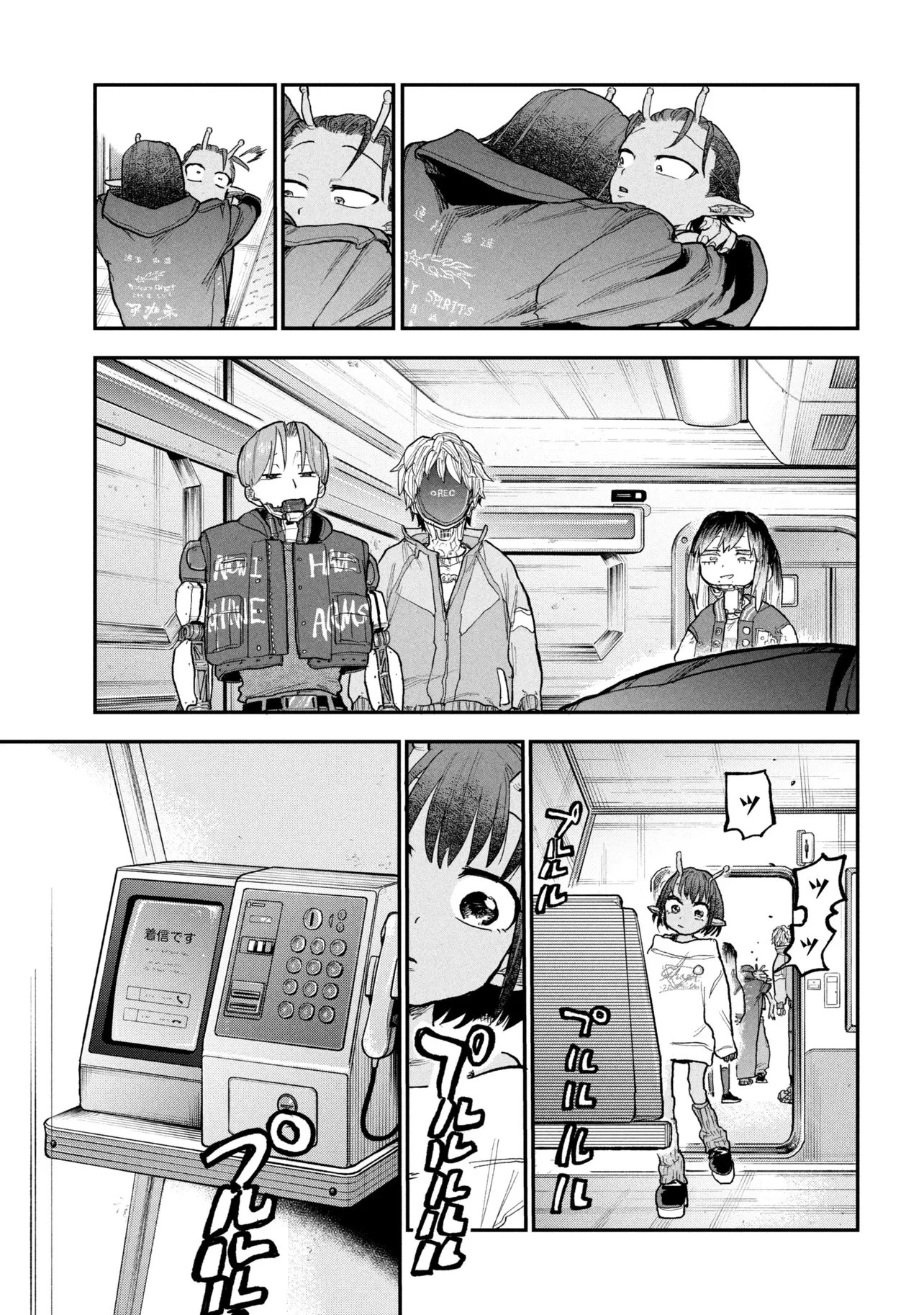 銀河特急 ミルキーサブウェイ 第11話 - 27