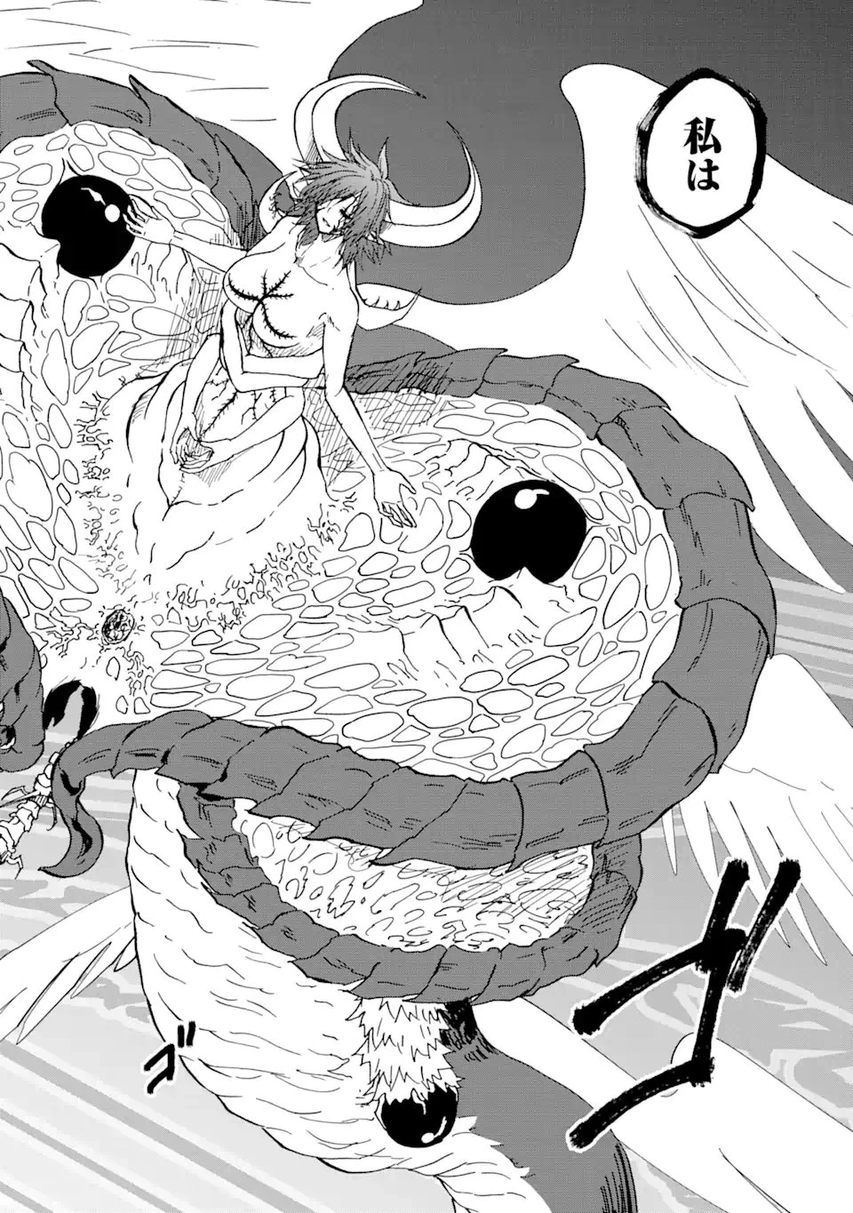 暗黒騎士の俺ですが最強の聖騎士をめざします 第72話 - 10