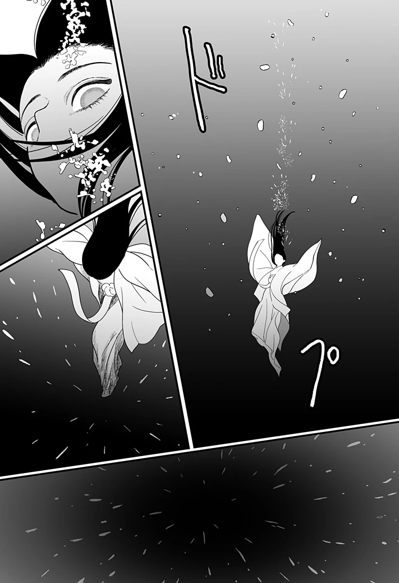 神ヨムふたり 第5話 - 5