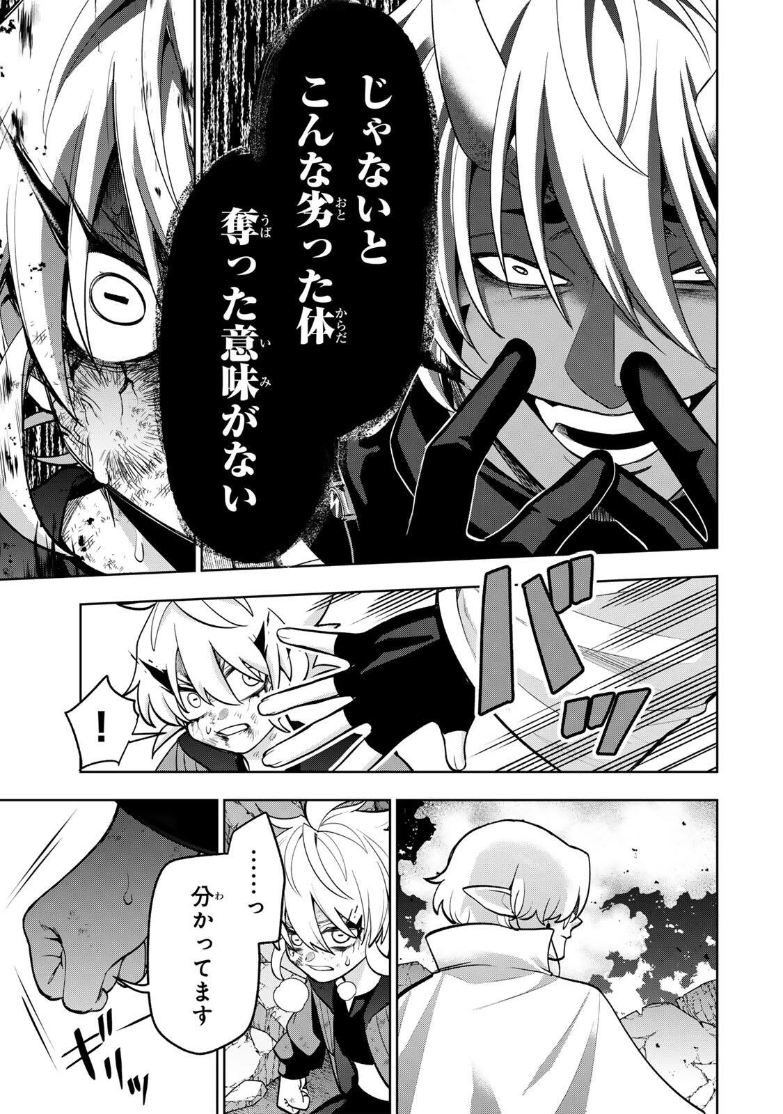 ロブレイブ 第7話 - 7
