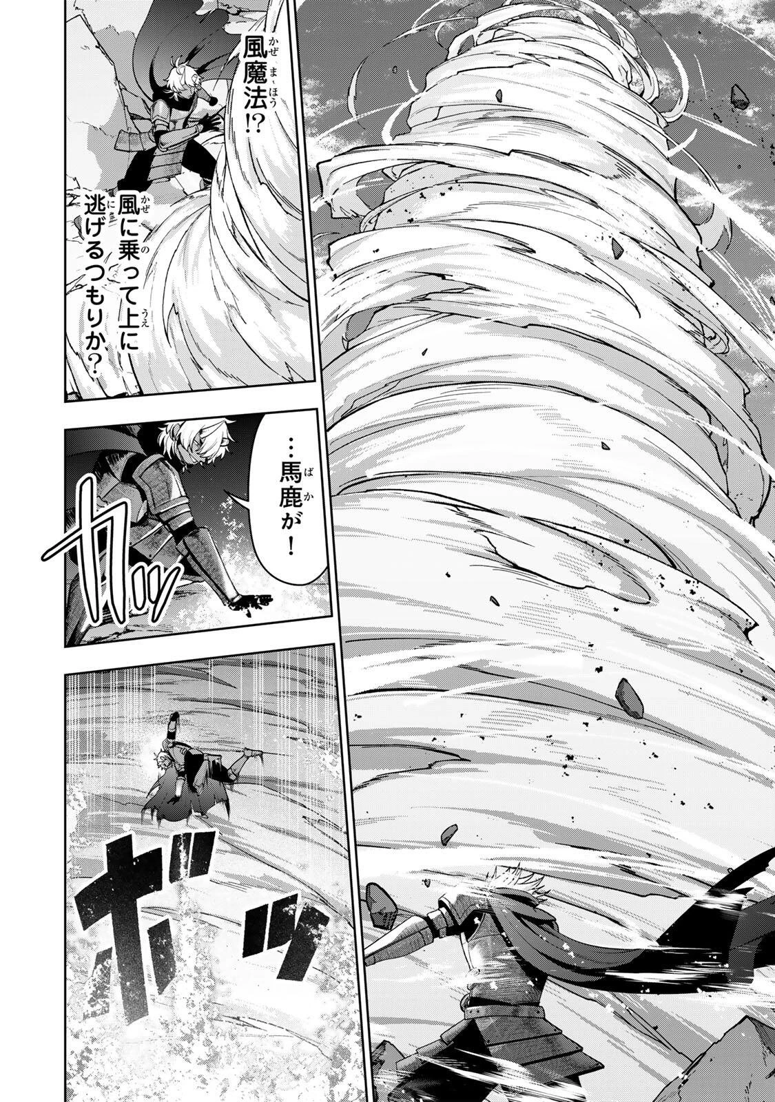 ロブレイブ 第7話 - 10