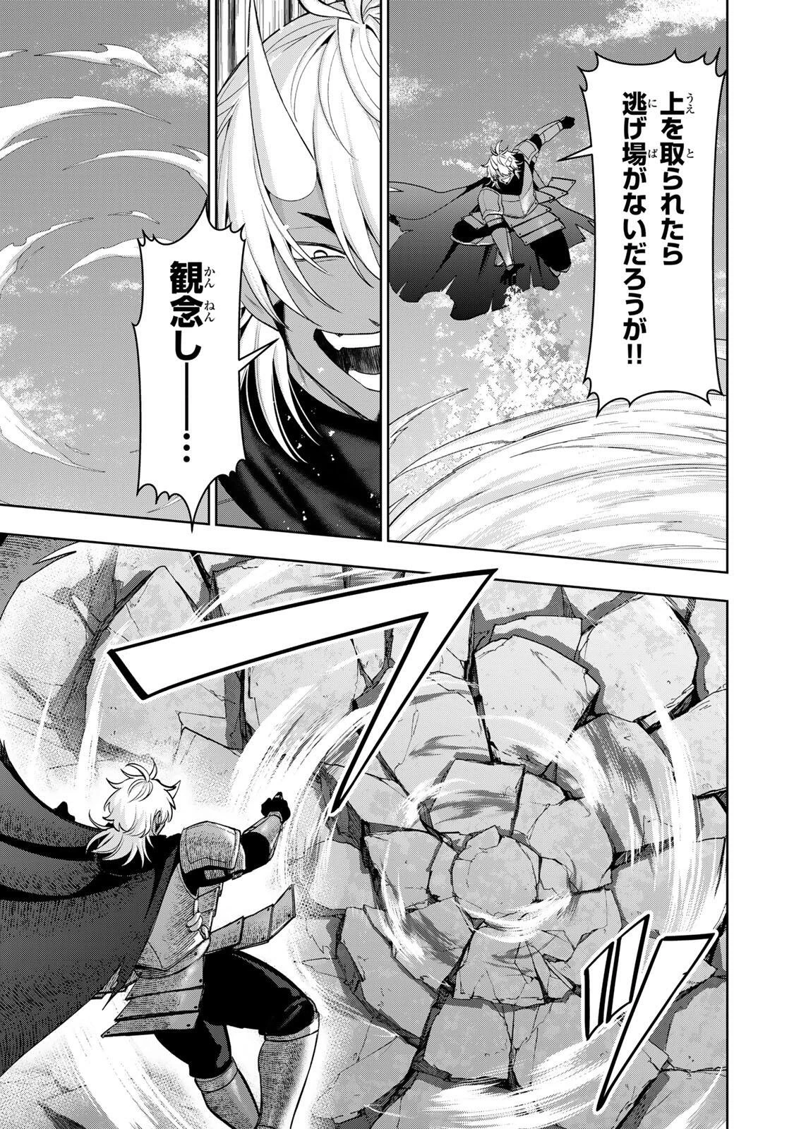 ロブレイブ 第7話 - 11