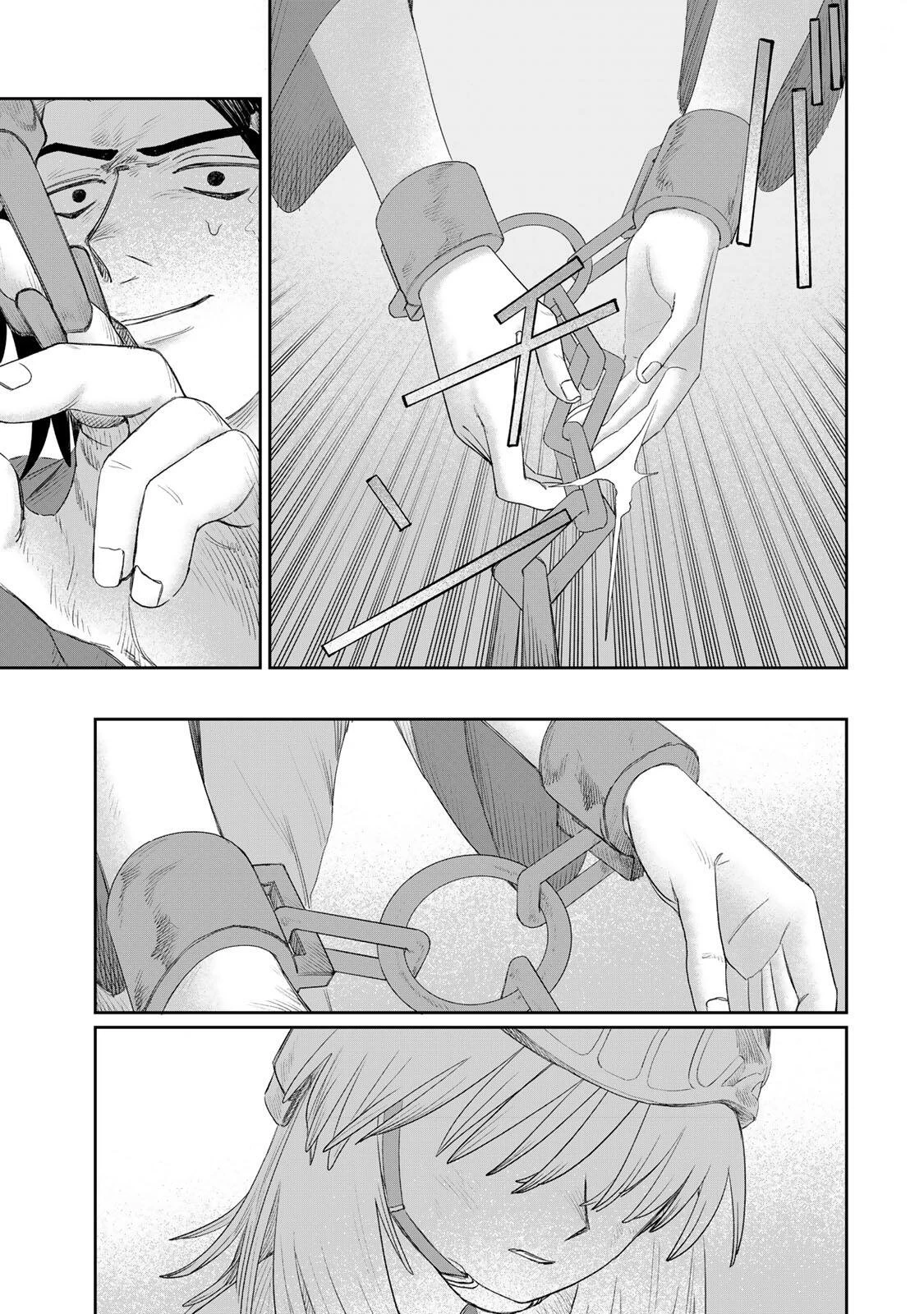 ジュミドロ 第71話 - 9