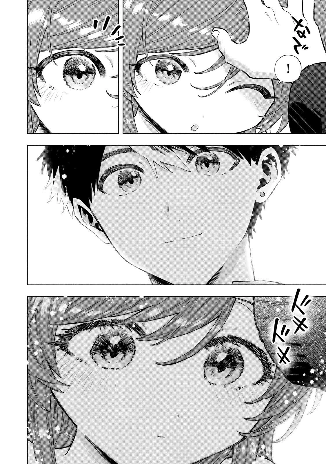 Aランクパーティを離脱した俺は、元教え子たちと迷宮深部を目指す。 第162話 - 8