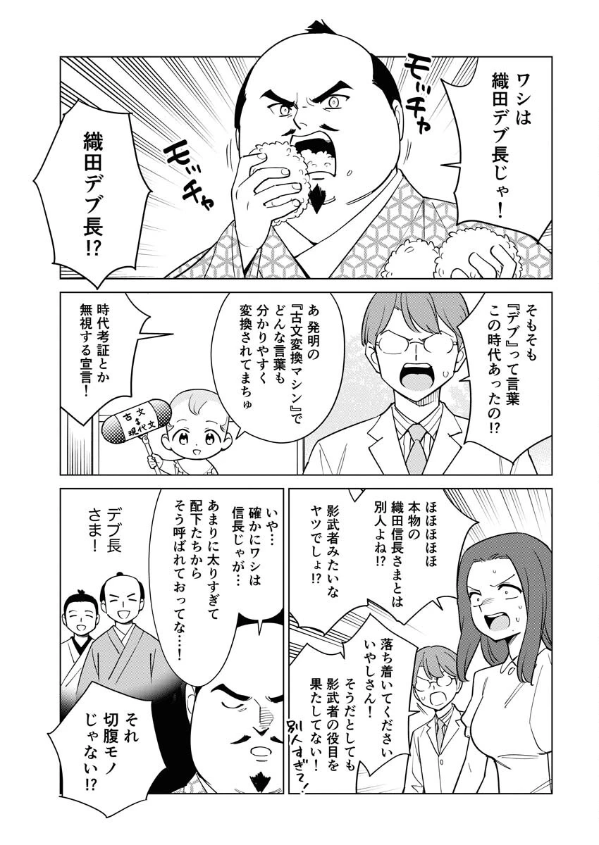マンガで分かる心療内科 第340話 - 5