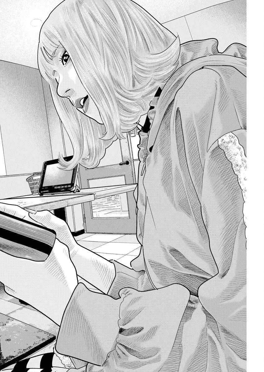 ベアフェイス 第35話 - 16