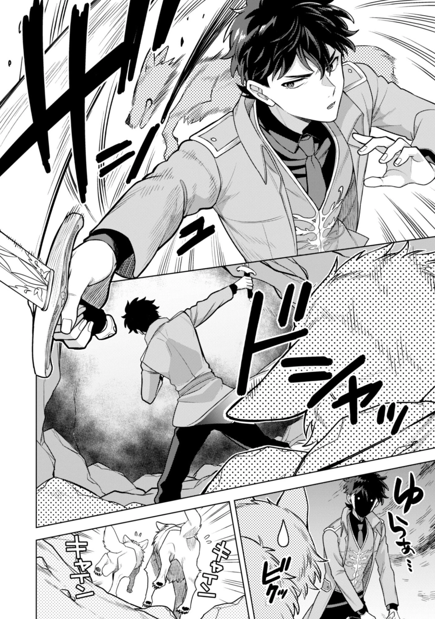 私、転生悪役令嬢なので、メリバエンドは阻止させていただきます!! 第41話 - 21