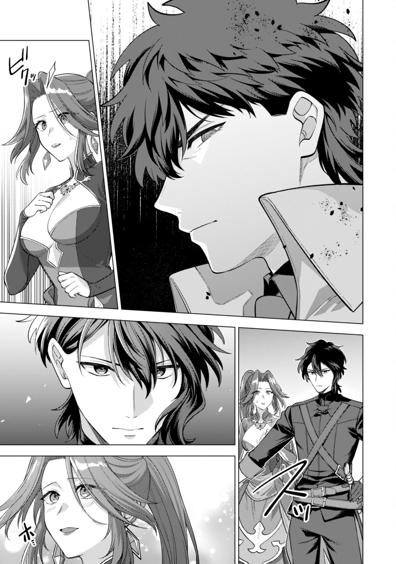 私、転生悪役令嬢なので、メリバエンドは阻止させていただきます!! 第34話 - 10