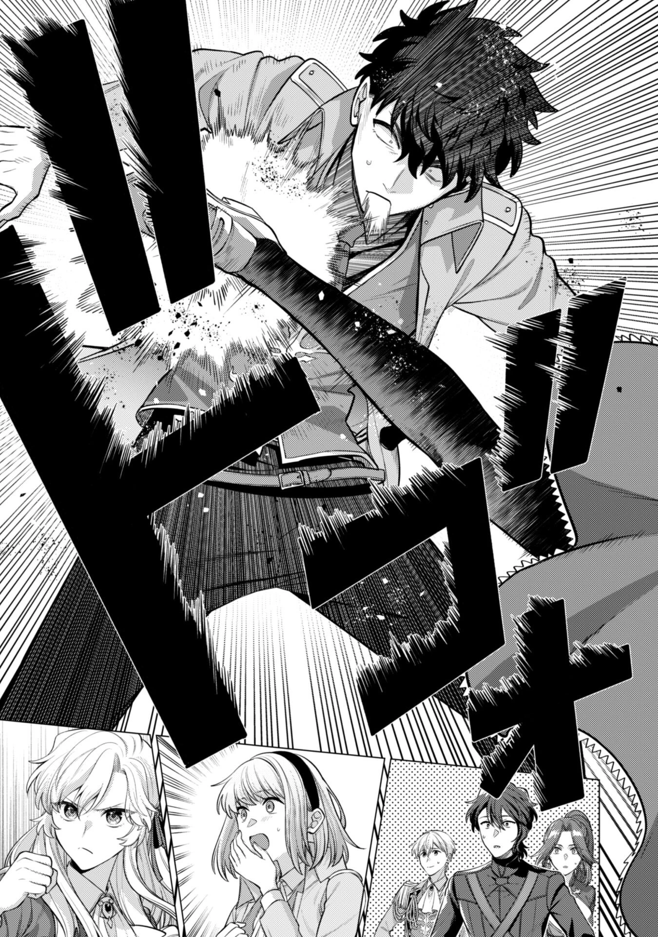 私、転生悪役令嬢なので、メリバエンドは阻止させていただきます!! 第34話 - 16