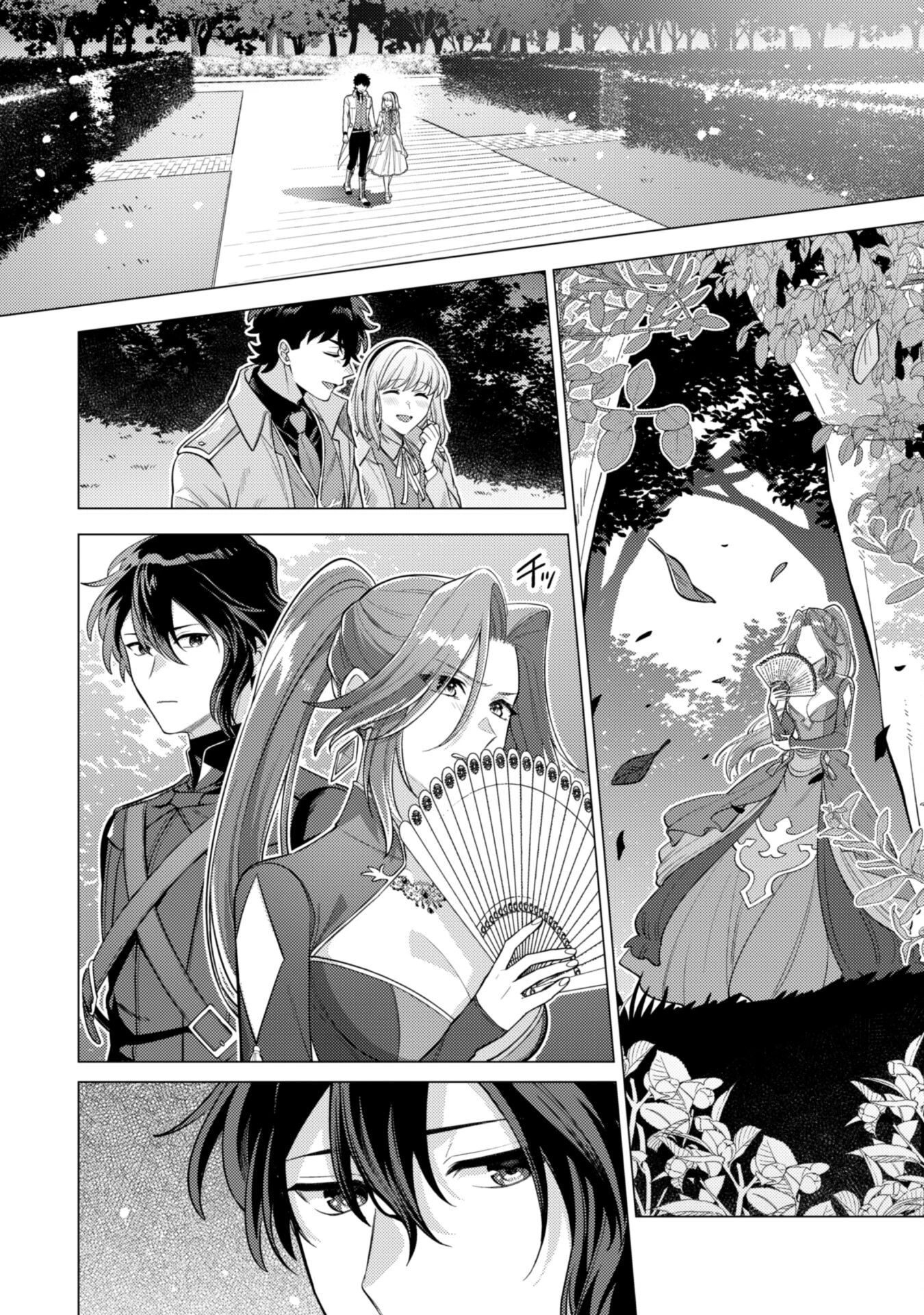 私、転生悪役令嬢なので、メリバエンドは阻止させていただきます!! 第34話 - 37