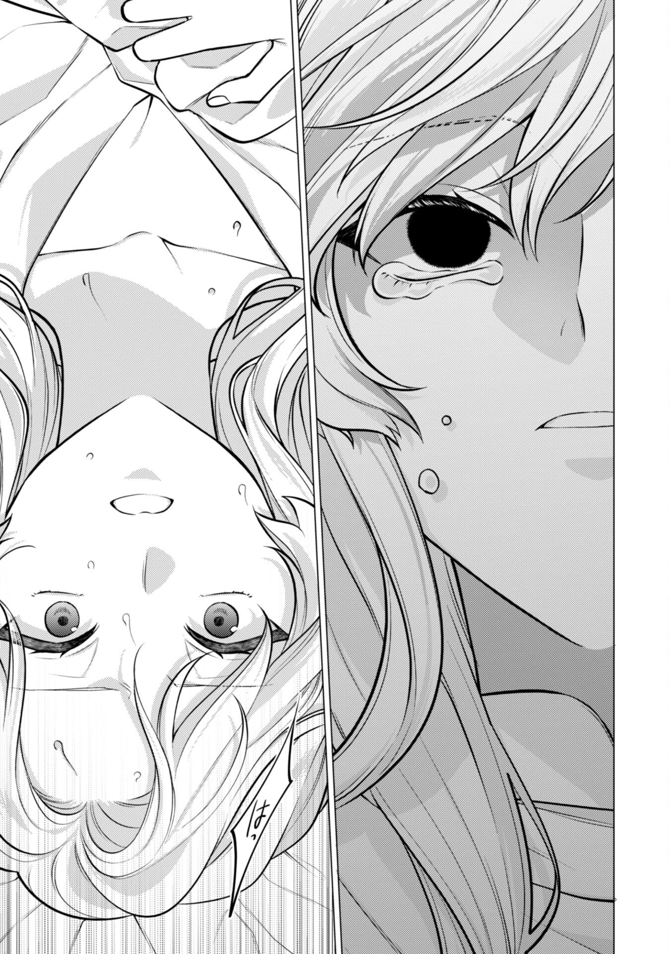 私、転生悪役令嬢なので、メリバエンドは阻止させていただきます!! 第27話 - 7