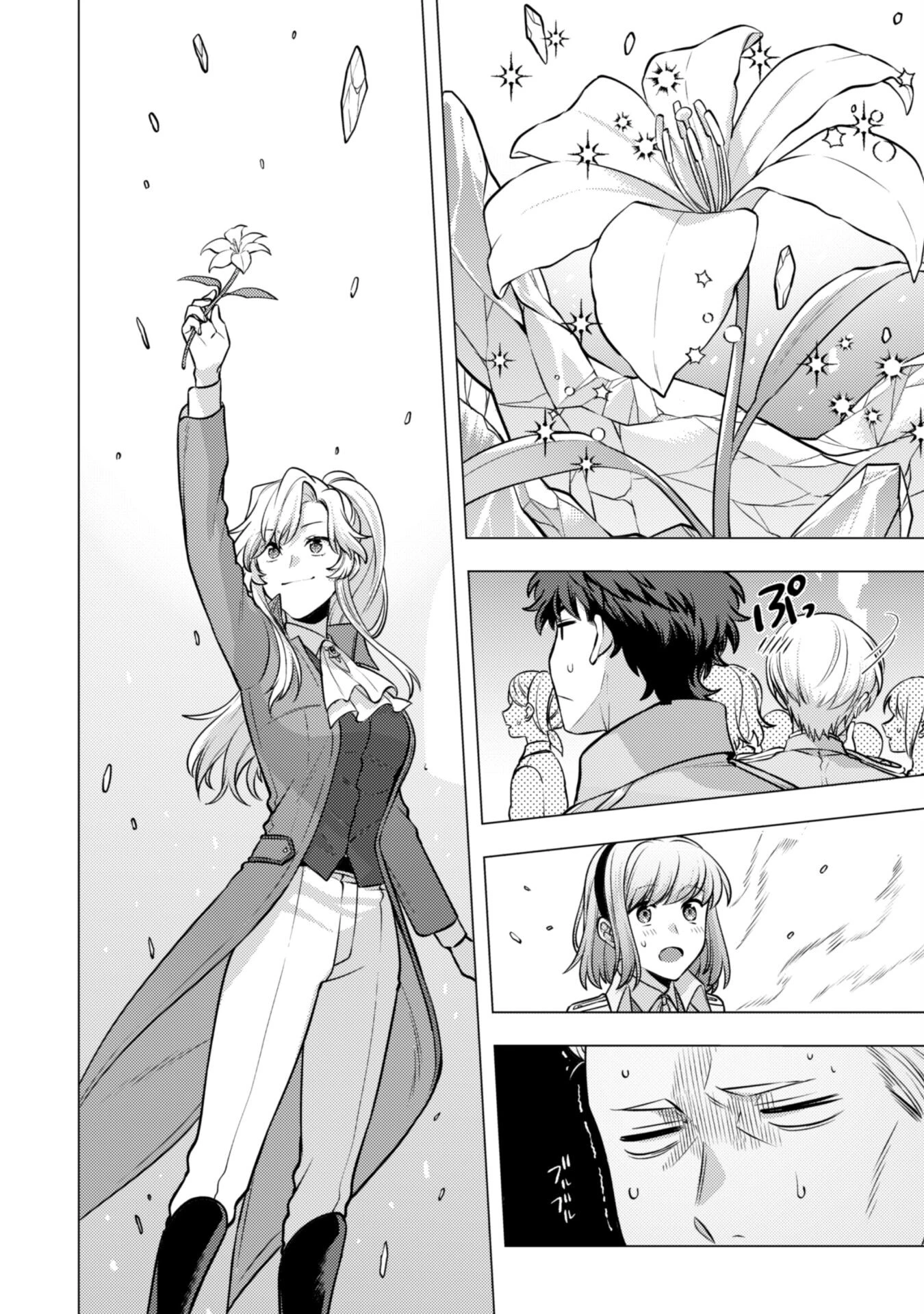 私、転生悪役令嬢なので、メリバエンドは阻止させていただきます!! 第26話 - 12