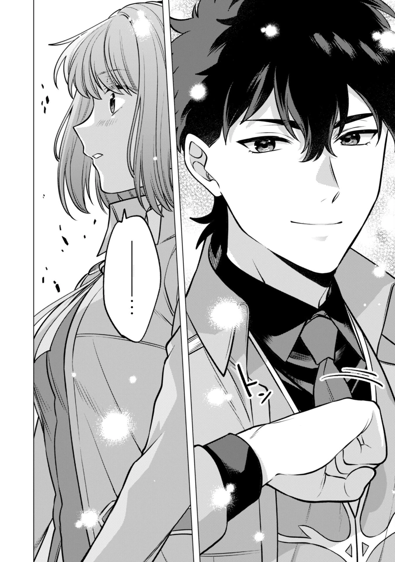 私、転生悪役令嬢なので、メリバエンドは阻止させていただきます!! 第26話 - 20
