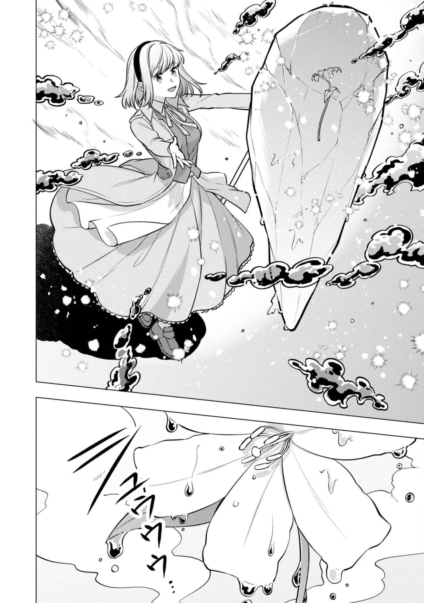 私、転生悪役令嬢なので、メリバエンドは阻止させていただきます!! 第26話 - 22