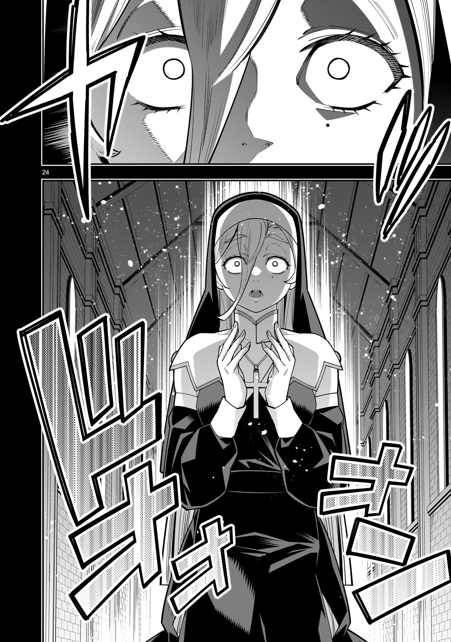 死に戻り王女は生き延びるために百合ハーレムを作ることにした 第17話 - 24