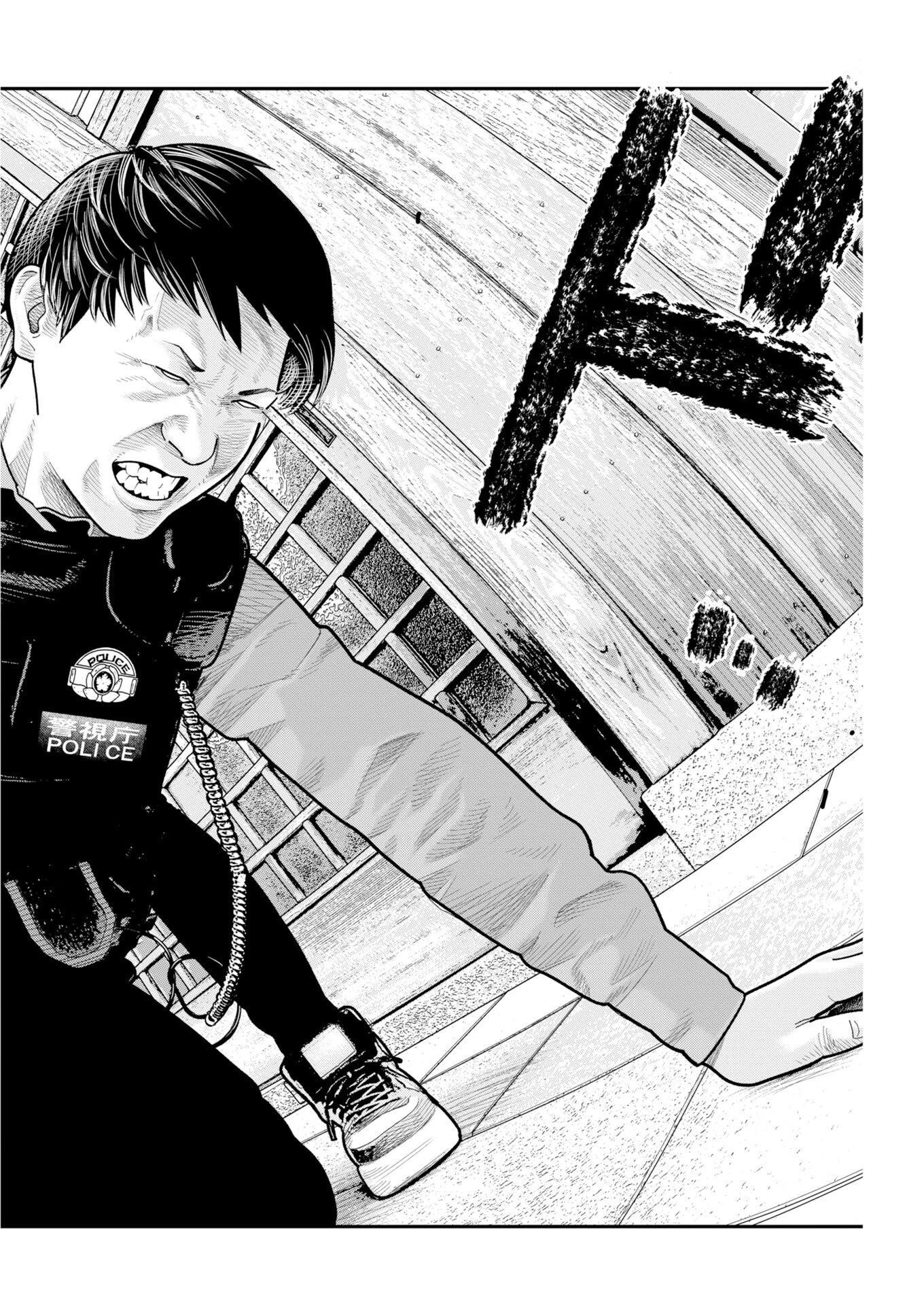 ベアフェイス 第46話 - 20