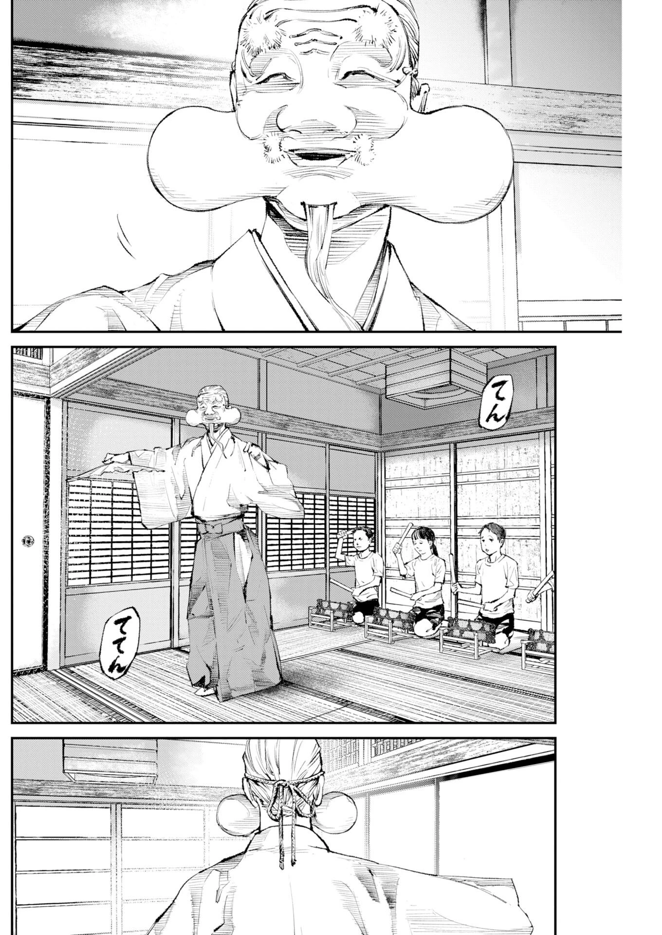 トナリノジイサン 第35話 - 2