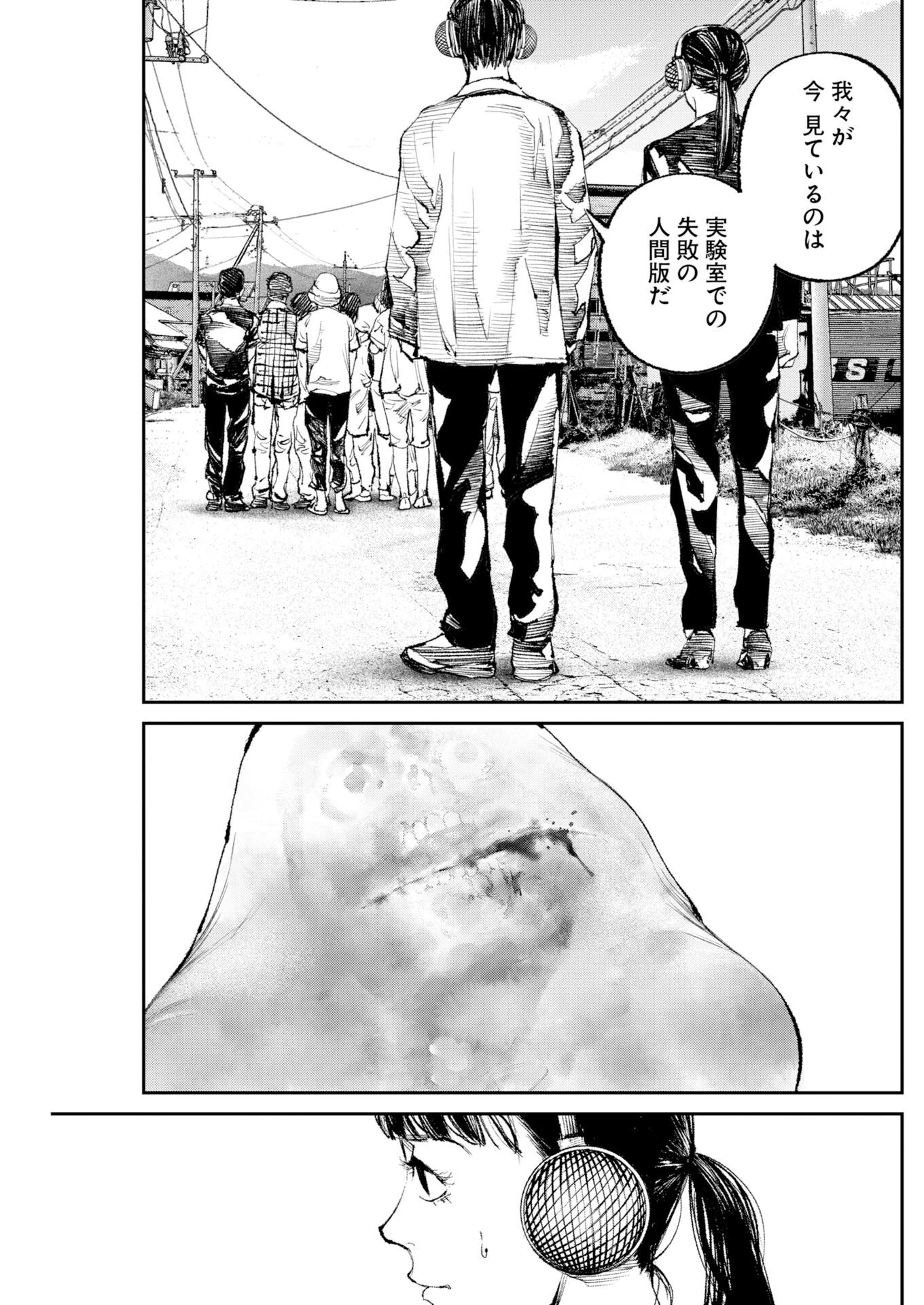トナリノジイサン 第33話 - 3
