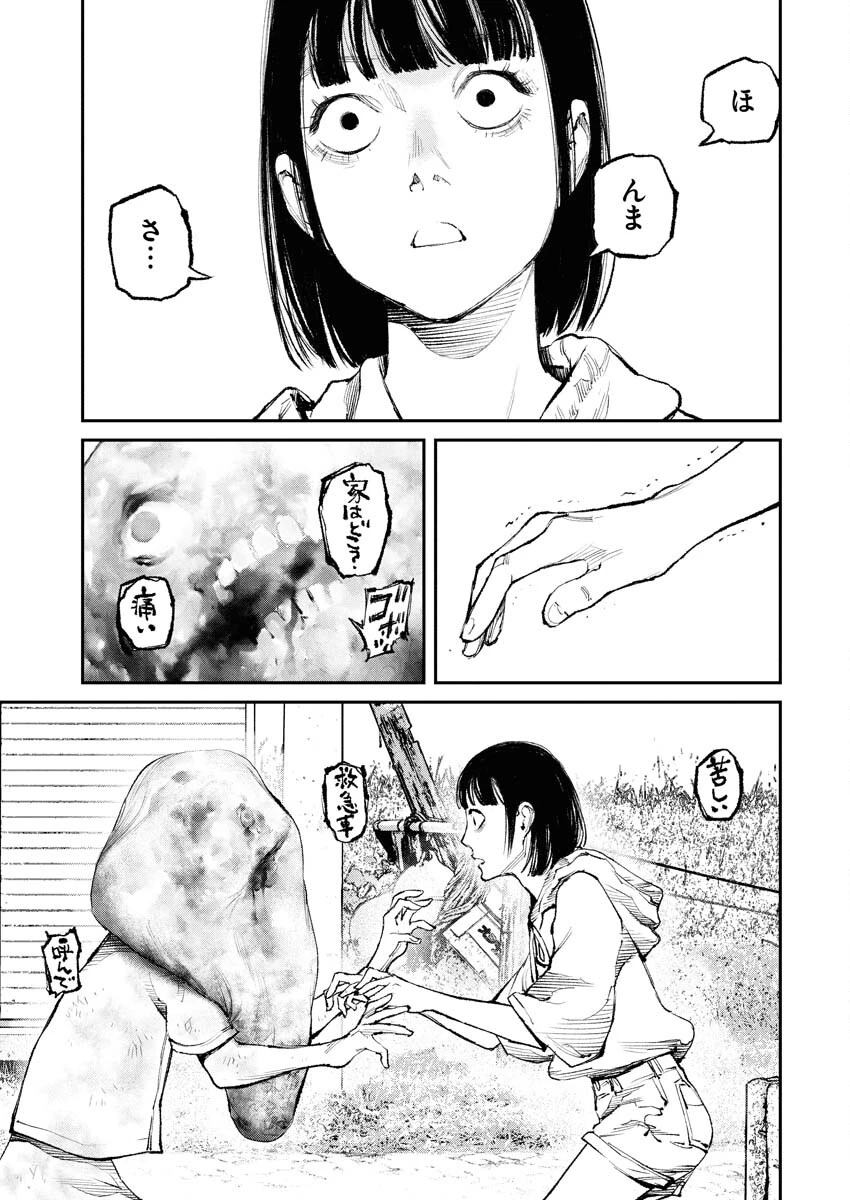 トナリノジイサン 第32話 - 13