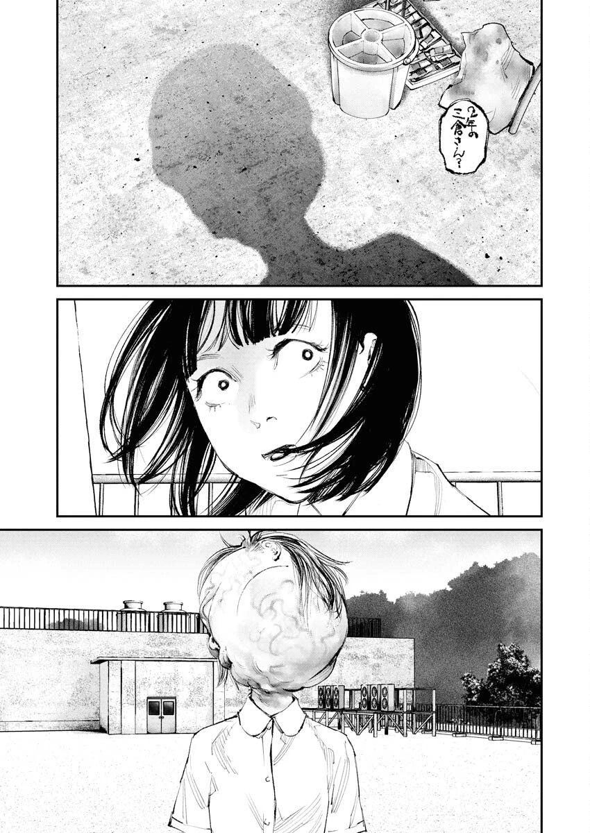 トナリノジイサン 第29話 - 9