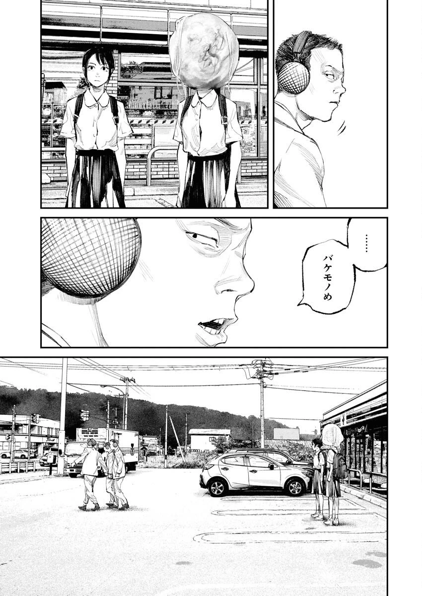 トナリノジイサン 第27話 - 15