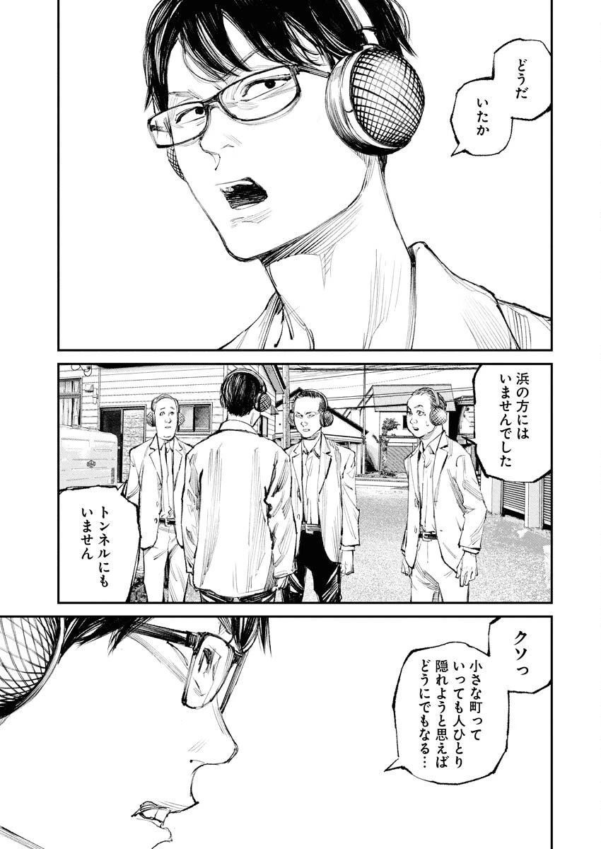 トナリノジイサン 第27話 - 17