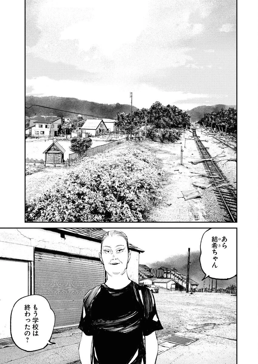 トナリノジイサン 第26話 - 13