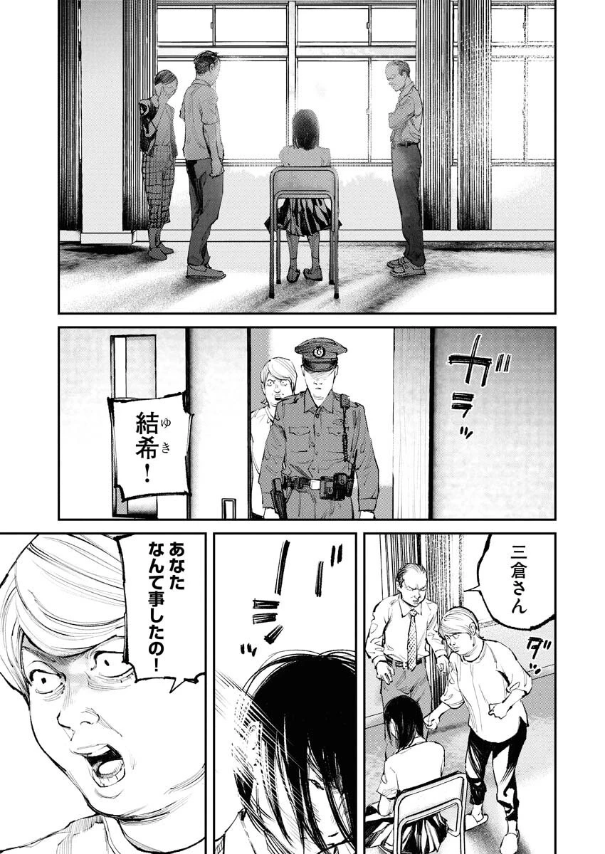 トナリノジイサン 第19話 - 5