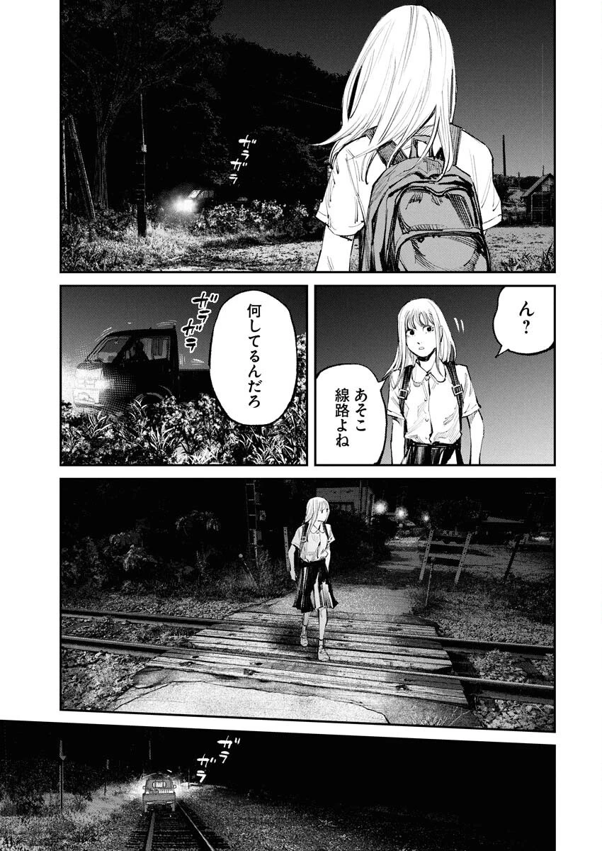 トナリノジイサン 第17話 - 13