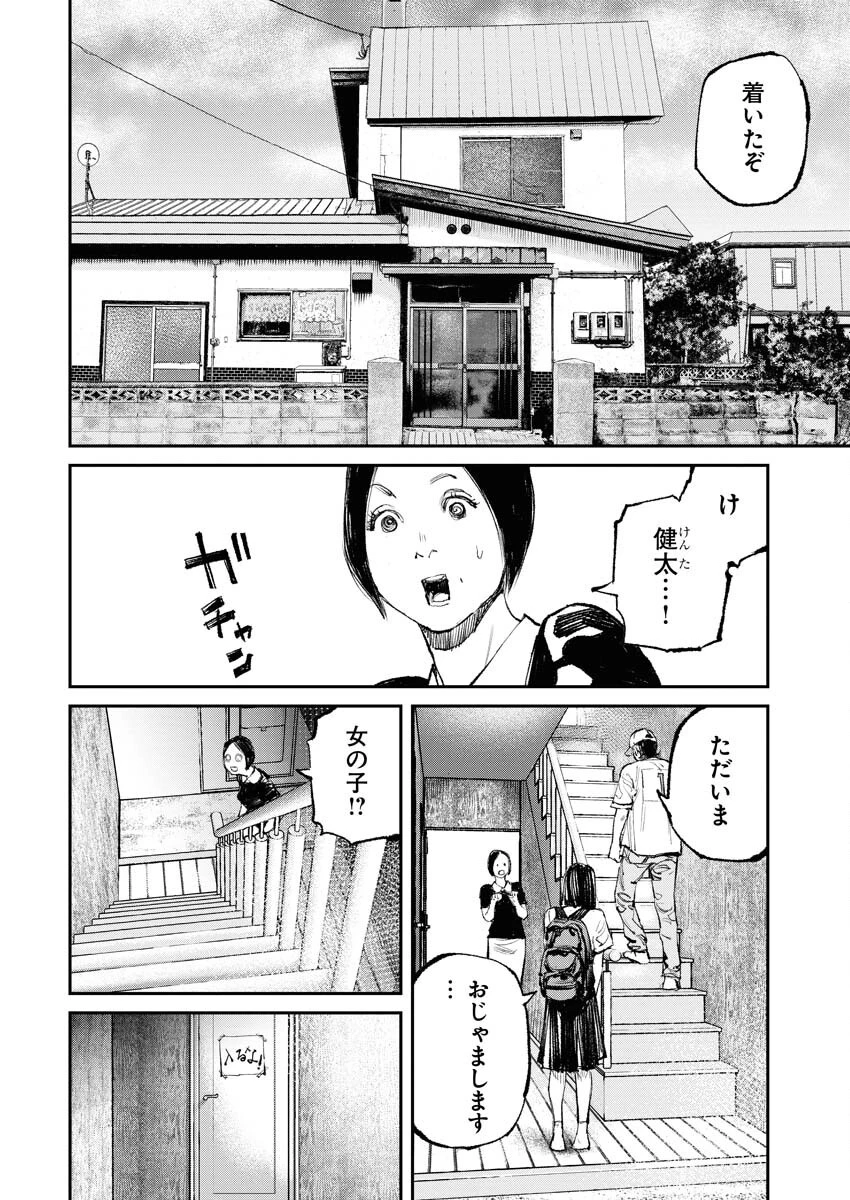 トナリノジイサン 第14話 - 12