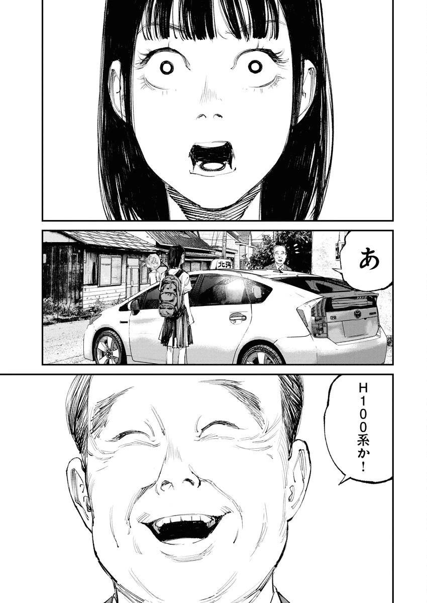 トナリノジイサン 第13話 - 11