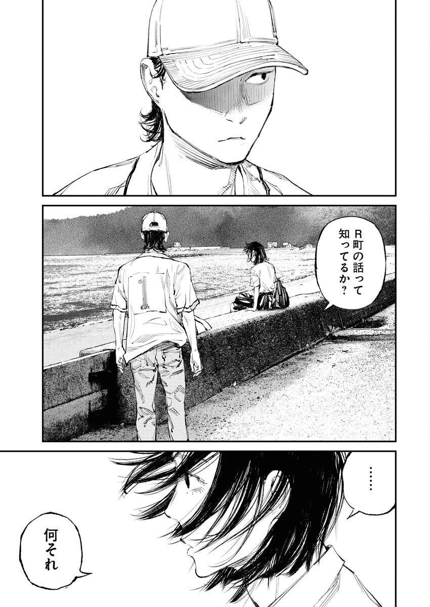 トナリノジイサン 第13話 - 15