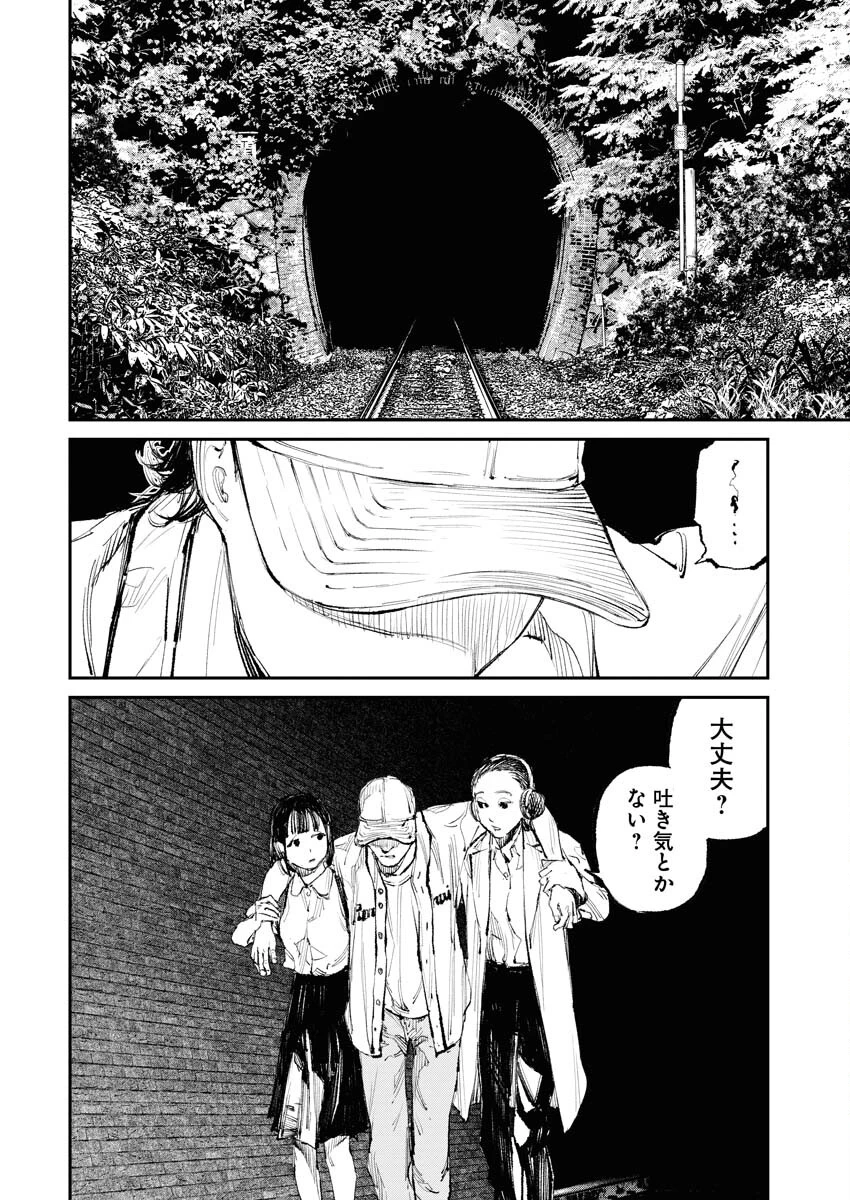 トナリノジイサン 第11話 - 6