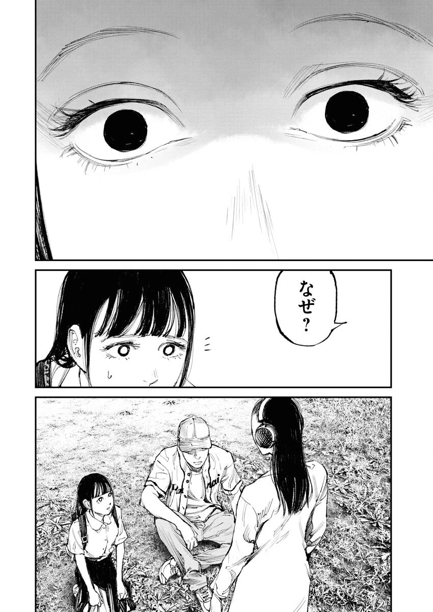 トナリノジイサン 第11話 - 16