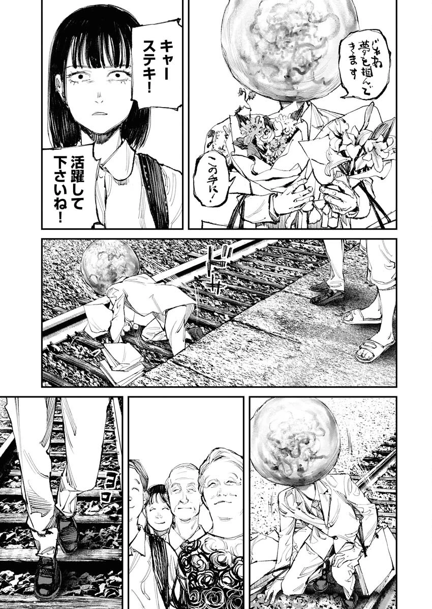 トナリノジイサン 第8話 - 17