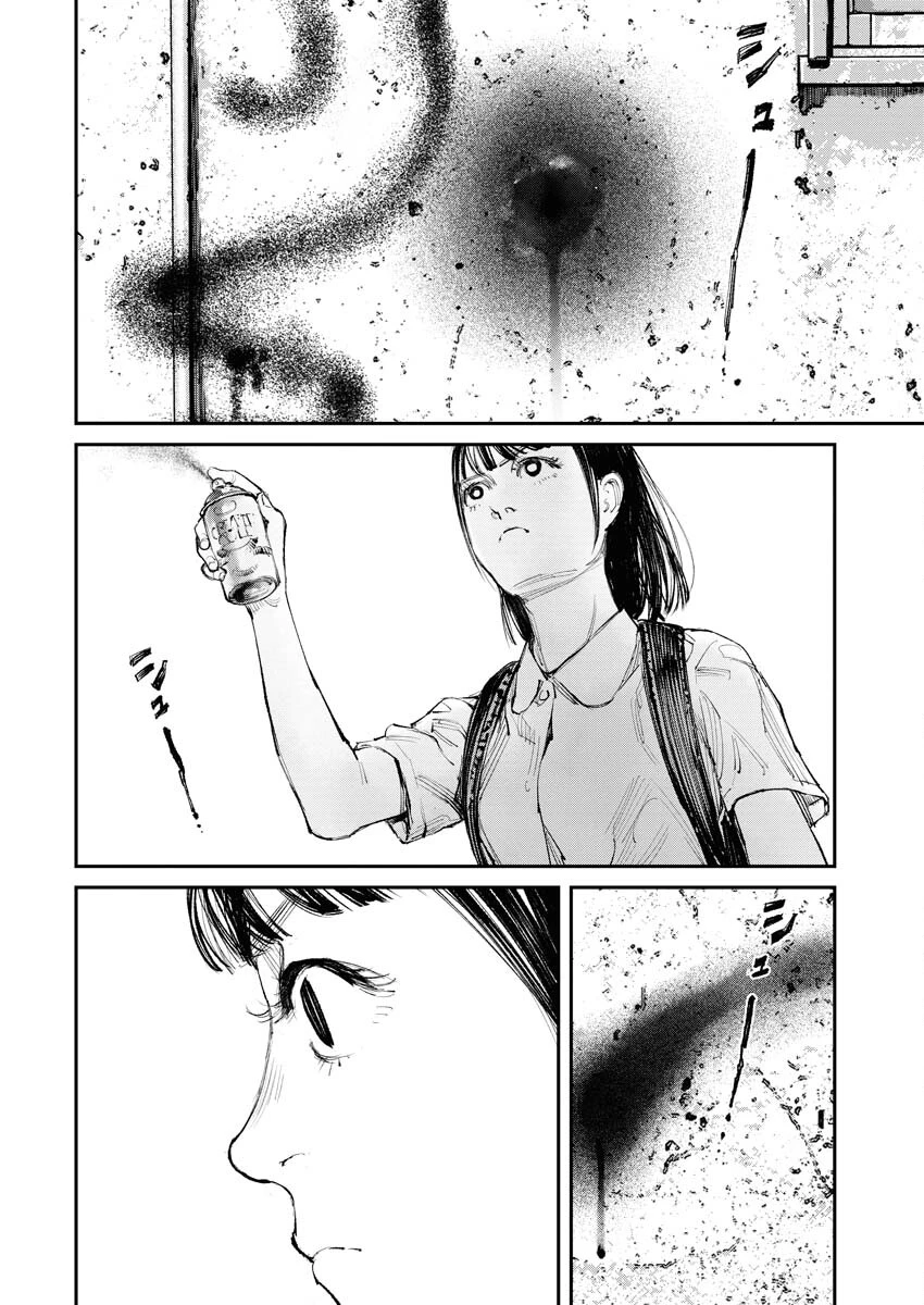 トナリノジイサン 第6話 - 14