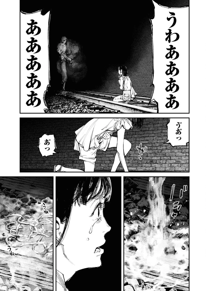トナリノジイサン 第2話 - 11