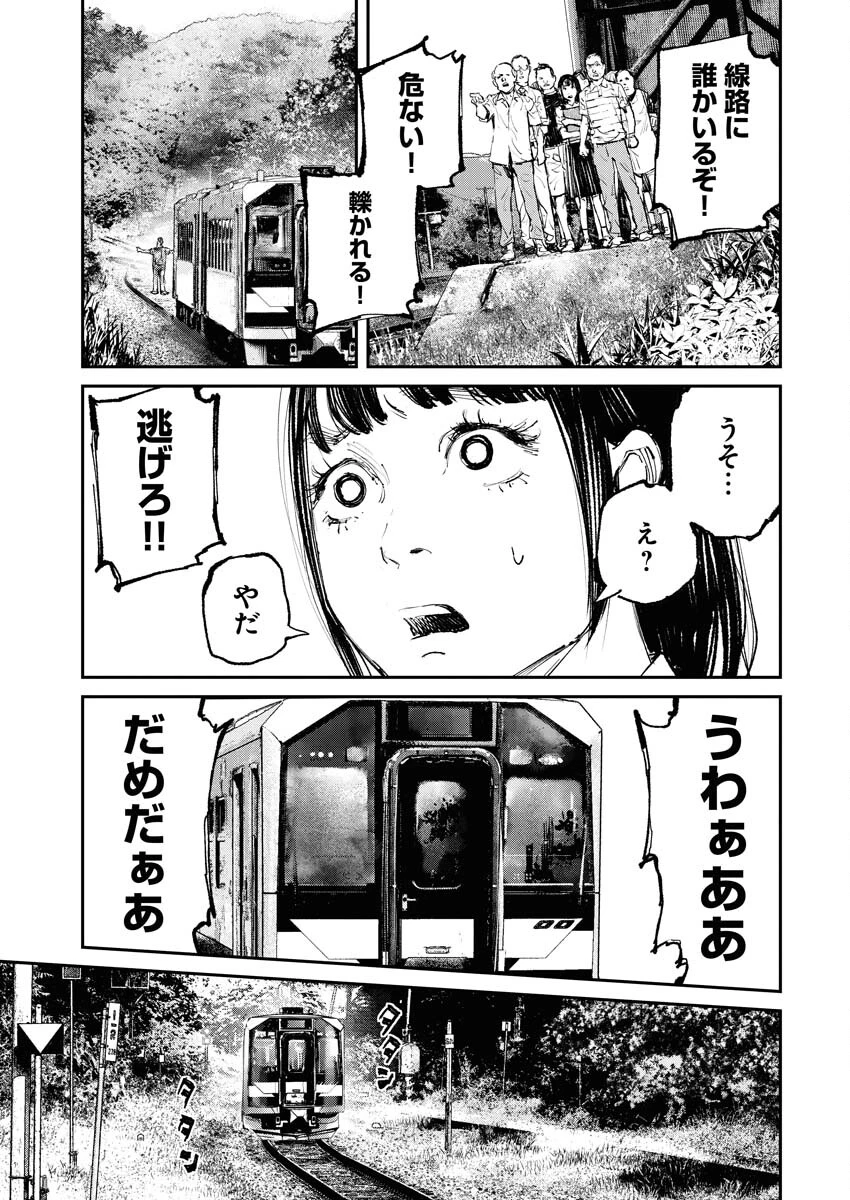 トナリノジイサン 第1話 - 7