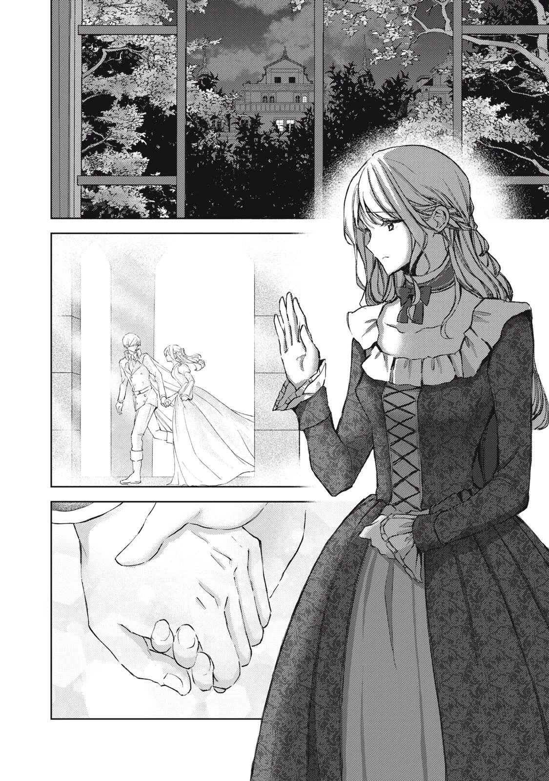王妃様は離婚したい～異世界から聖女様が来たので、もうお役御免ですわね？～ 第28話 - 2