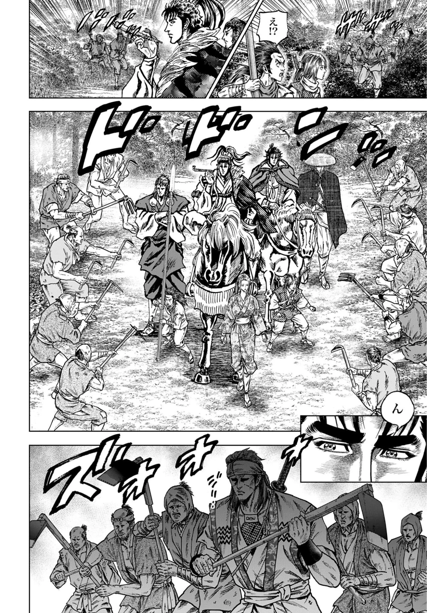 前田慶次 かぶき旅 第85話 - 6