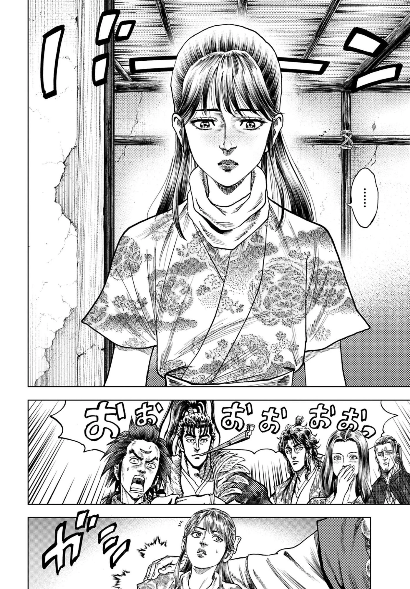前田慶次 かぶき旅 第85話 - 16