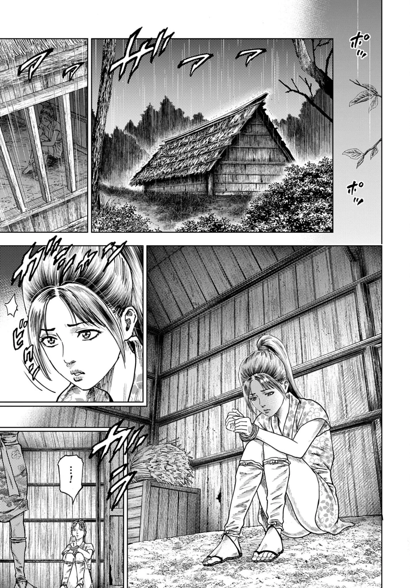前田慶次 かぶき旅 第85話 - 25