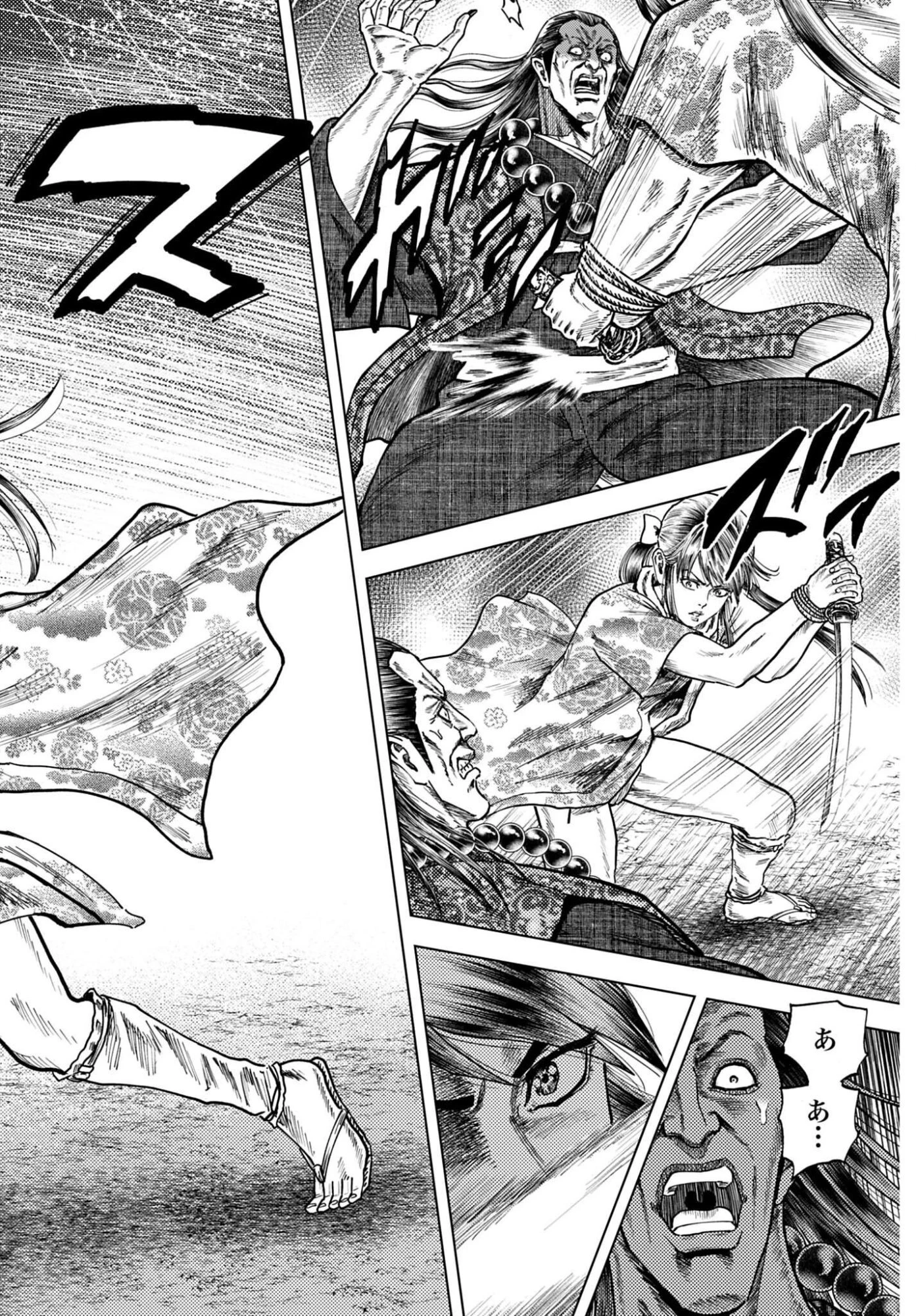 前田慶次 かぶき旅 第85話 - 32